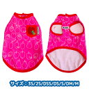 ポイント10倍 セール中★ペットウェア/エリック・カール/ポップT ピンク【サイズ:3S/2S/DSS/DS/S/DM/M】ペット用 服 犬 犬用 愛犬 ペット...