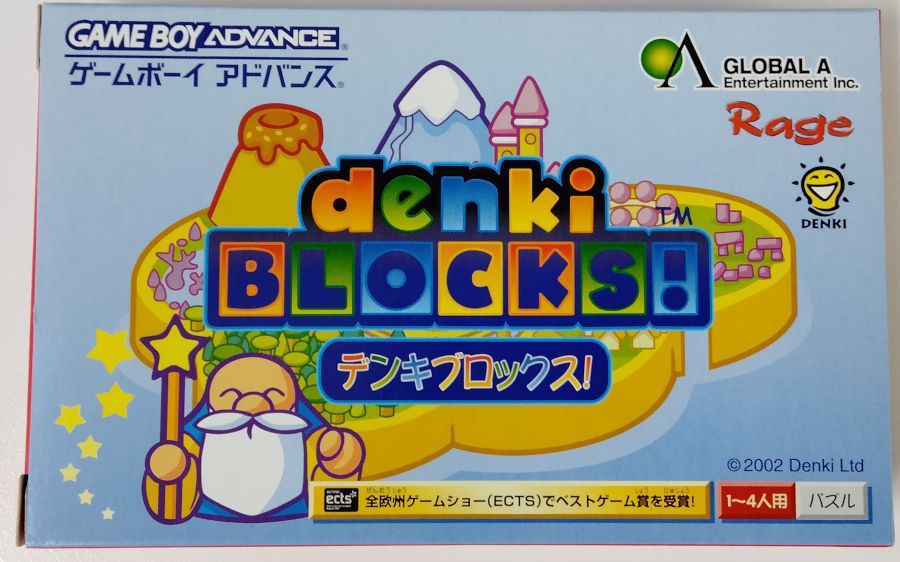 【中古】GBA デンキブロックス!＊ゲ