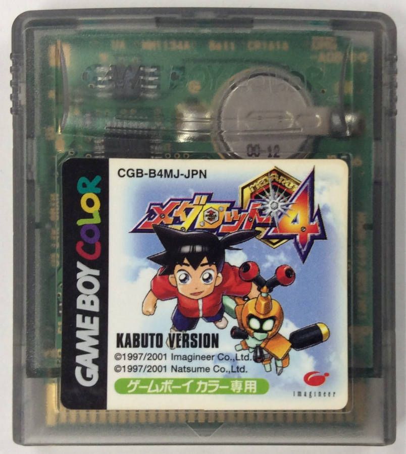 【中古】GBC メダロット4 カブトバージョン＊ゲームボーイカラーソフト(ソフトのみ)【メール便可】