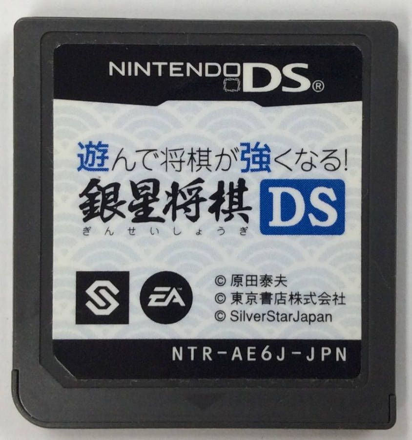 楽天市場】ds 将棋 ソフトの通販 楽天市場】ds 将棋 ソフトの通販