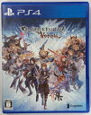 【中古】PS4 グランブルーファンタジー ヴァーサス＊ゲームソフト(箱付)【メール便可】