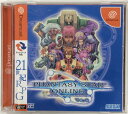 【中古】DC ファンタシースターオンライン＊ゲームソフト(箱説付)【メール便可】