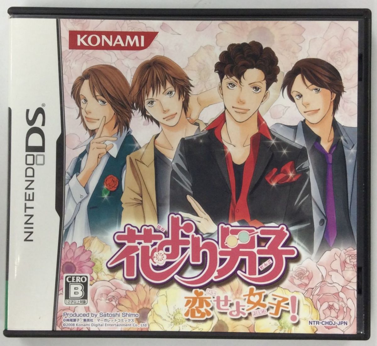 【中古】NDS 花より男子 -恋せよ女子-＊ニンテンドーDSソフト(箱説付)【メール便可】