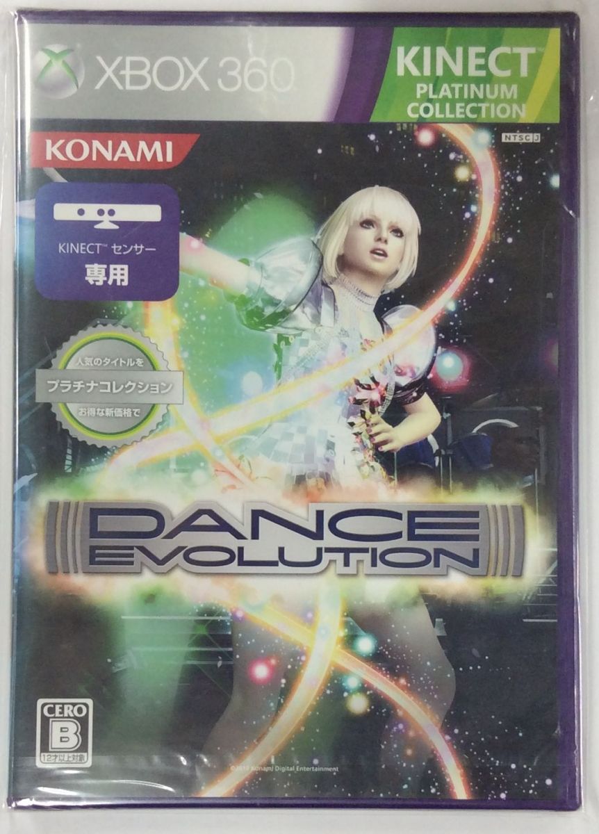 【中古】 ダンスエボリューション プラチナコレクション＊ゲームソフト【メール便可】