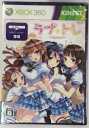 【中古】 ラブ☆トレ ~Sweet~ (通常版)＊ゲームソフト【メール便可】