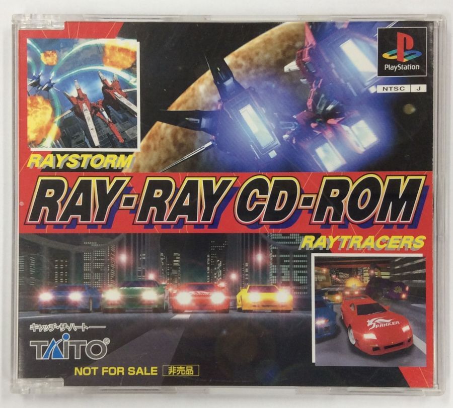 【中古】PS RAY-RAY CD-ROM [Promotion]＊プレイステーションソフト(箱付)【メール便可】