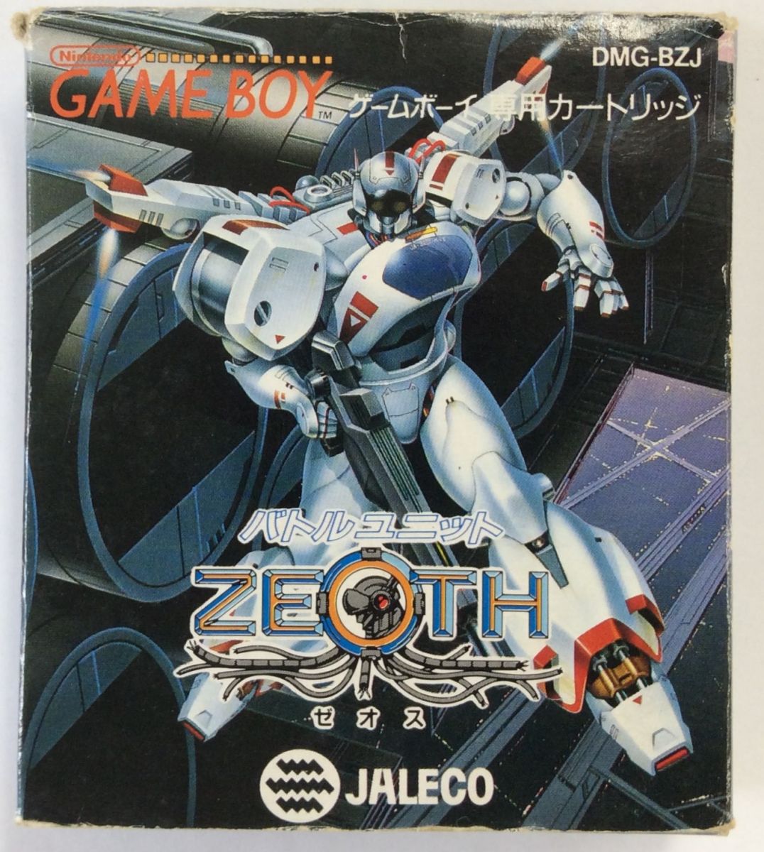 【中古】GB バトルユニットZEOTH＊ゲームボーイソフト(箱説付)