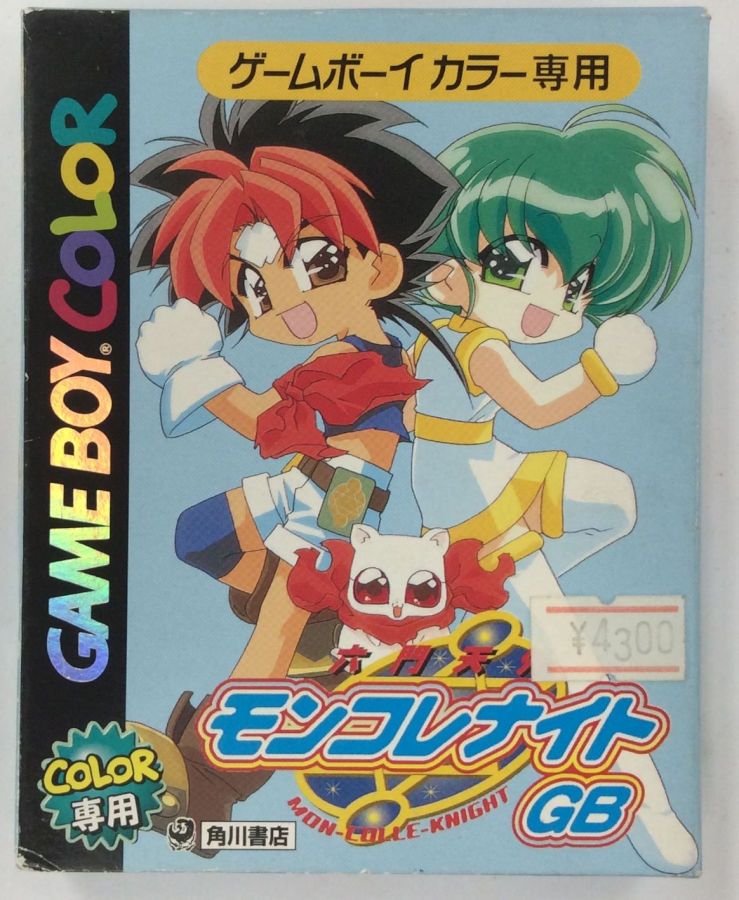 【中古】GBC 六門天外 モンコレナイ