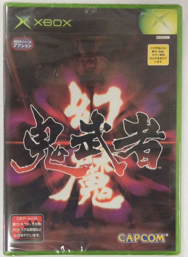 【中古】XB 幻魔鬼武者＊Xboxソフト【メール便可】