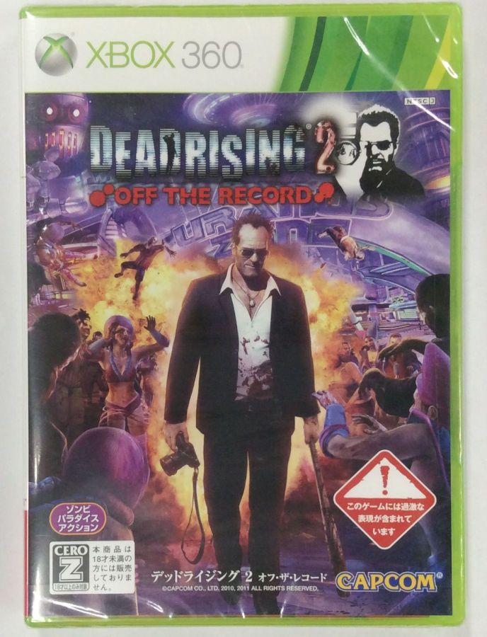 【中古】X360 DEADRISING 2 OFF THE RECORD / デッドライジング2 オフ ザ レコード＊Xbox 360ソフト【メール便可】