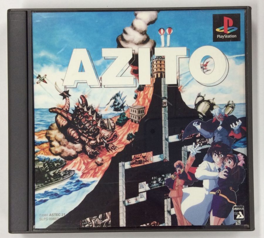 【中古】PS AZITO アジト＊プレイステーションソフト(箱説付)【メール便可】