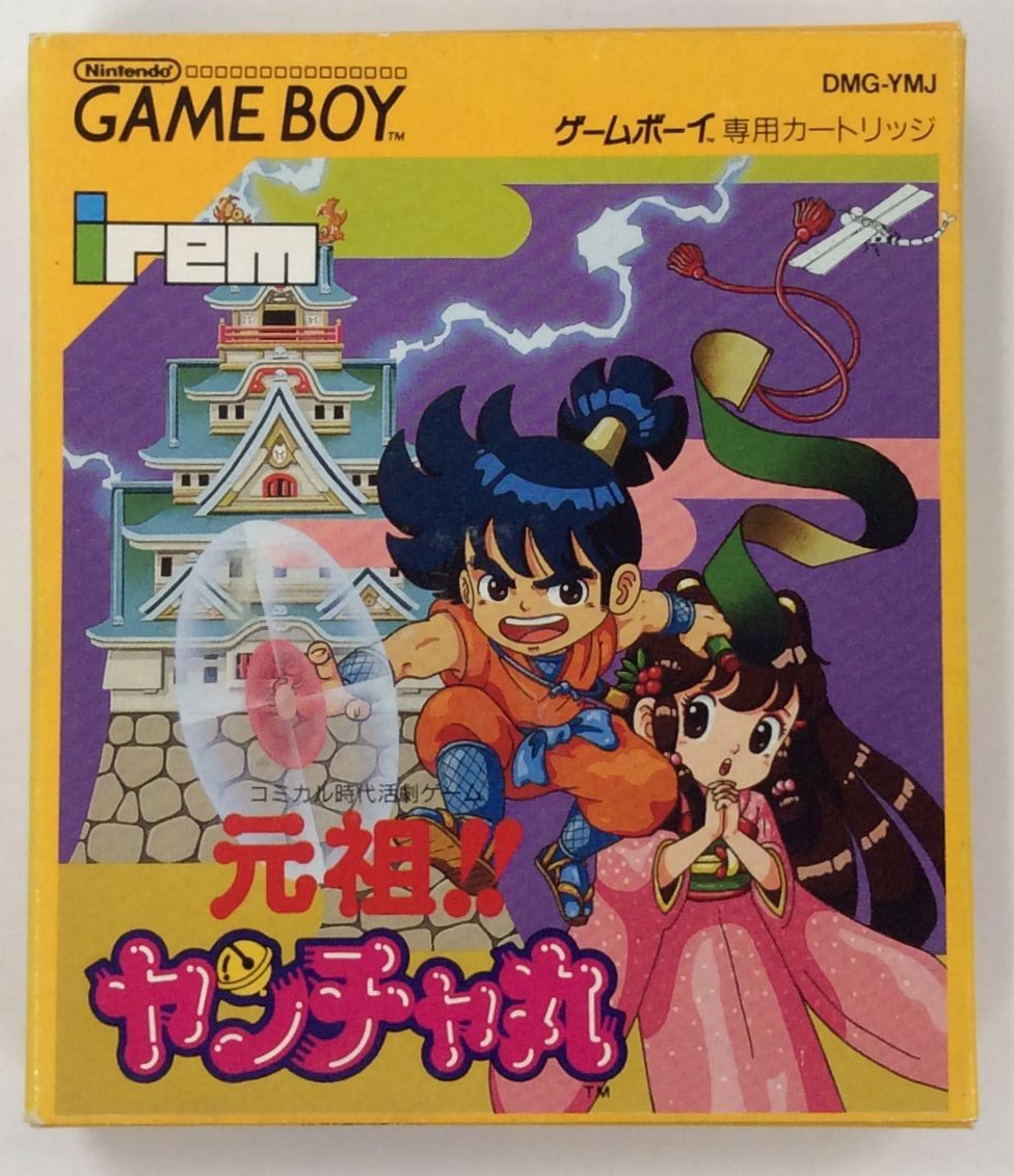 【中古】GB 元祖ヤンチャ丸＊ゲーム