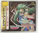 【中古】SS 39版 きゃんバニプルミエール2＊セガサターンソフト【メール便可】