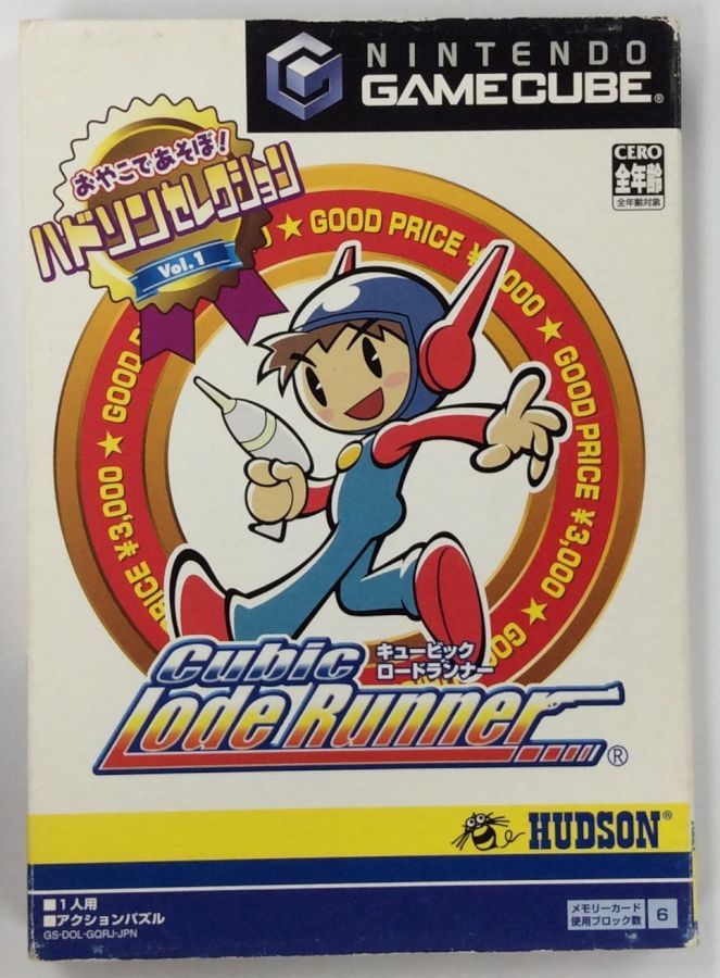 【中古】GC ハドソンセレクション キュービックロードランナー＊ゲームキューブソフト(箱説付)【メール便可】