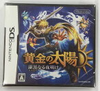 【中古】NDS 黄金の太陽 漆黒なる夜明け＊ニンテンドーDSソフト【メール便可】