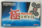 【中古】GBA 極 麻雀DX 未来戦士21＊ゲームボーイアドバンスソフト(箱説付)