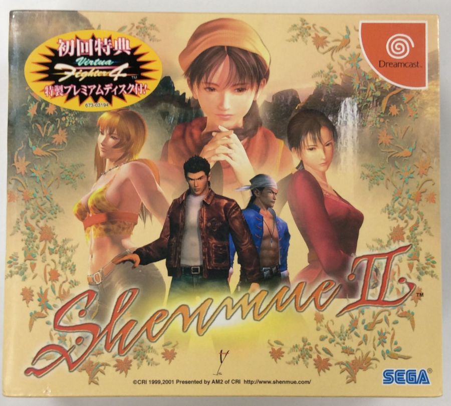 【中古】DC ShenmueII(初回限定版)＊ドリームキャストソフト【メール便可】