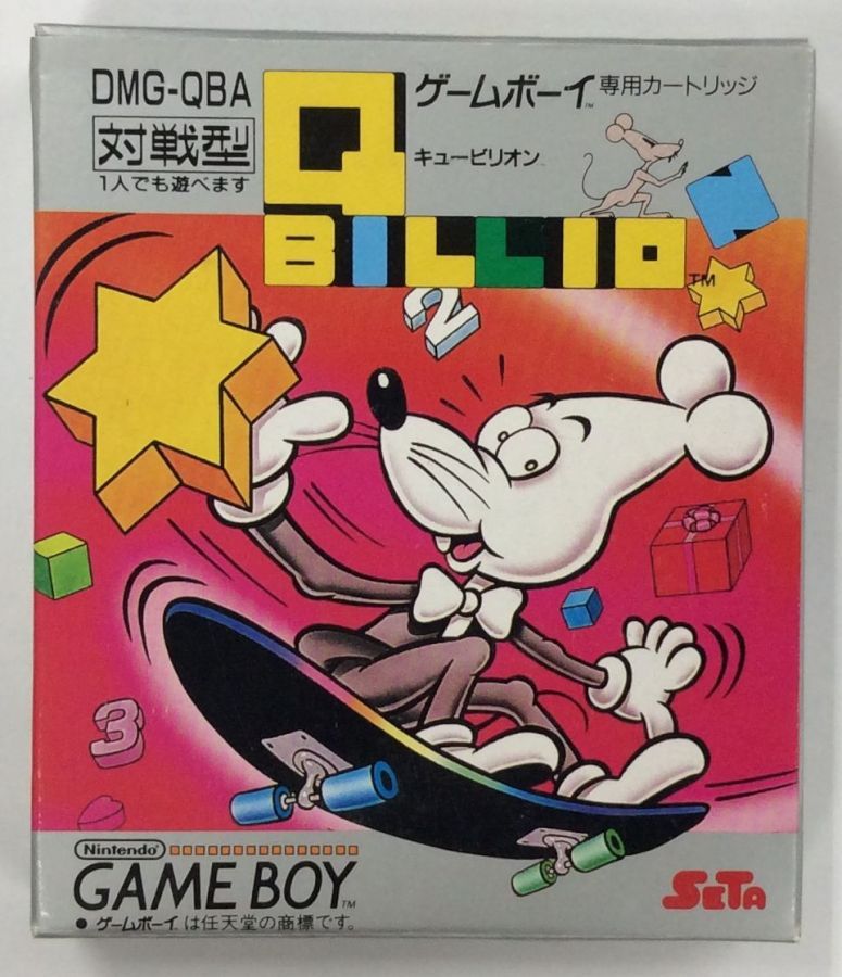 【中古】GB QBILLIO(キュービリオ)＊ゲ