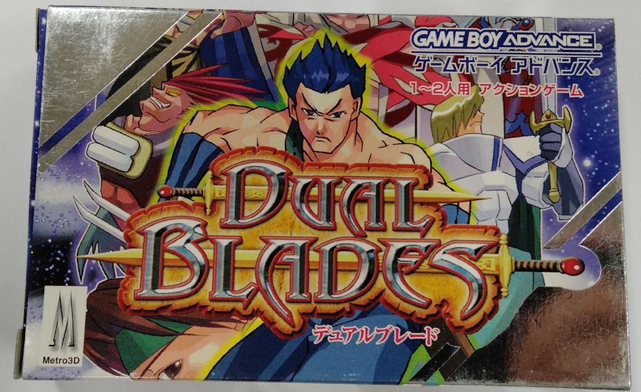 【中古】GBA Dual Blades(デュアルブレード)＊ゲームボーイアドバンスソフト(箱説付)