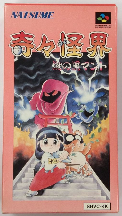 【中古】SFC 奇々怪界 謎の黒マント＊スーパーファミコンソフト(箱説付)