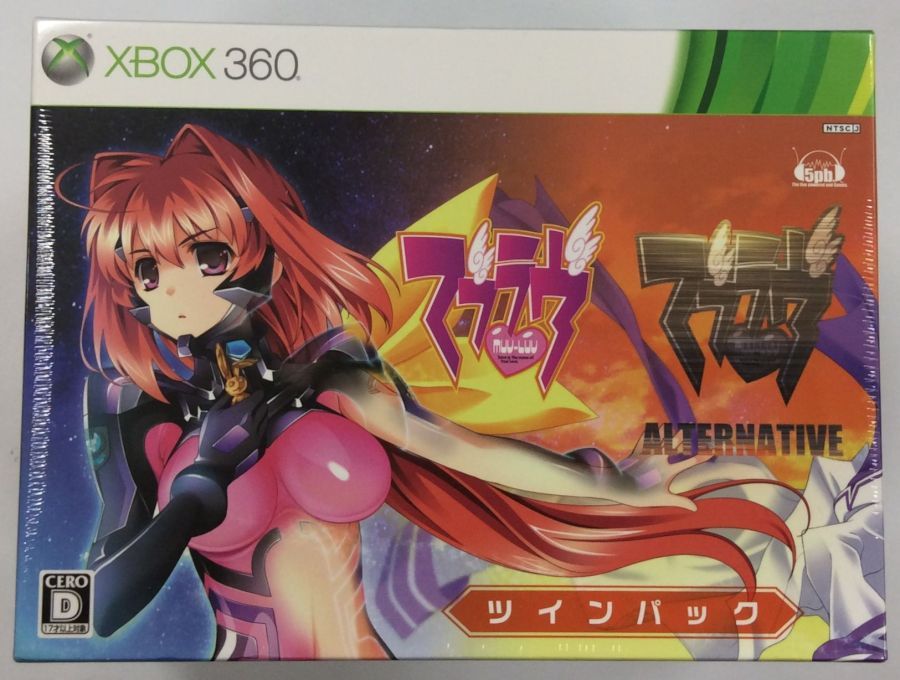 タイトルX360 マブラヴ ツインパック 商品名Xbox 360ソフト 商品状態未開封品 その他