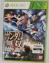 【中古】X360 ガンダム無双3＊Xbox 360ソフト【メール便可】