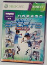 タイトルX360 Kinect スポーツ シーズン 2 商品名Xbox 360ソフト 商品状態未開封品（色褪せあり） その他