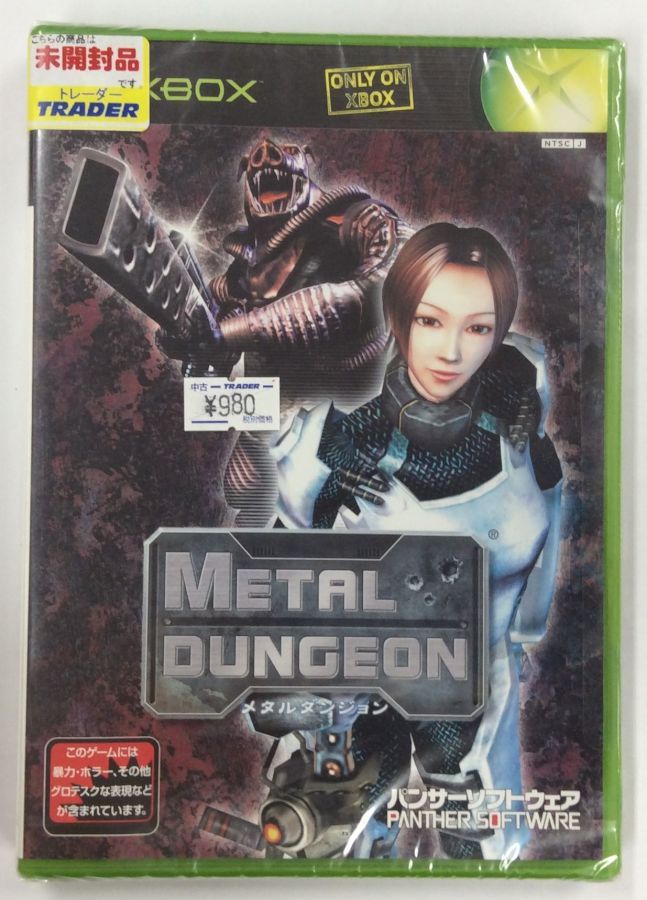 【中古】XB METALDUNGEON ゲームソフト【メール便可】