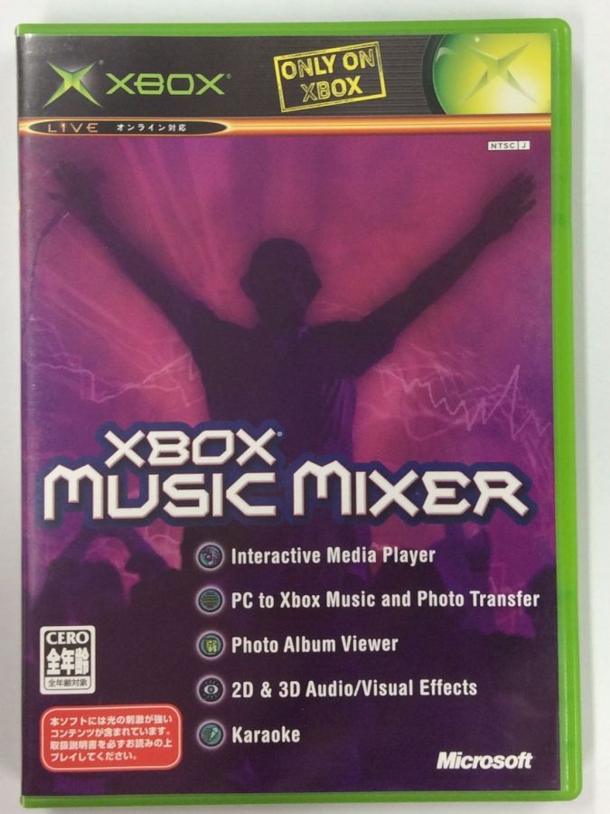 【中古】XB XBOX MUSIC MIXER(ファミ通20041月号付録)＊ゲームソフト(箱説付)【メール便可】