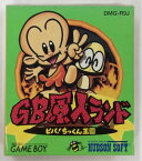 【中古】GB GB原人ランド ビバ!チックン王国＊ゲームボーイソフト