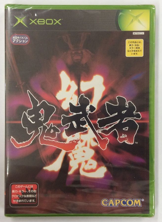 【中古】XB 幻魔鬼武者＊ゲームソフト【メール便可】