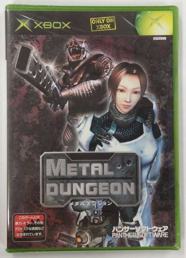 タイトルXB METALDUNGEON 商品名Xboxソフト 商品状態未開封品 その他