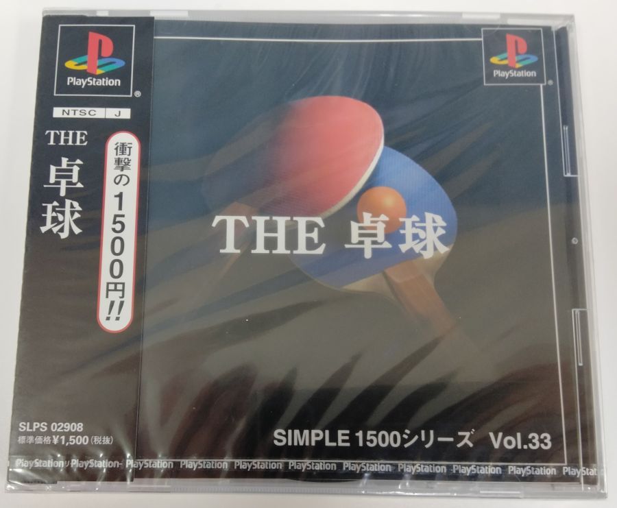 【中古】PS SIMPLE1500シリーズ Vol.33 THE 卓球＊プレイステーションソフト【メール便可】