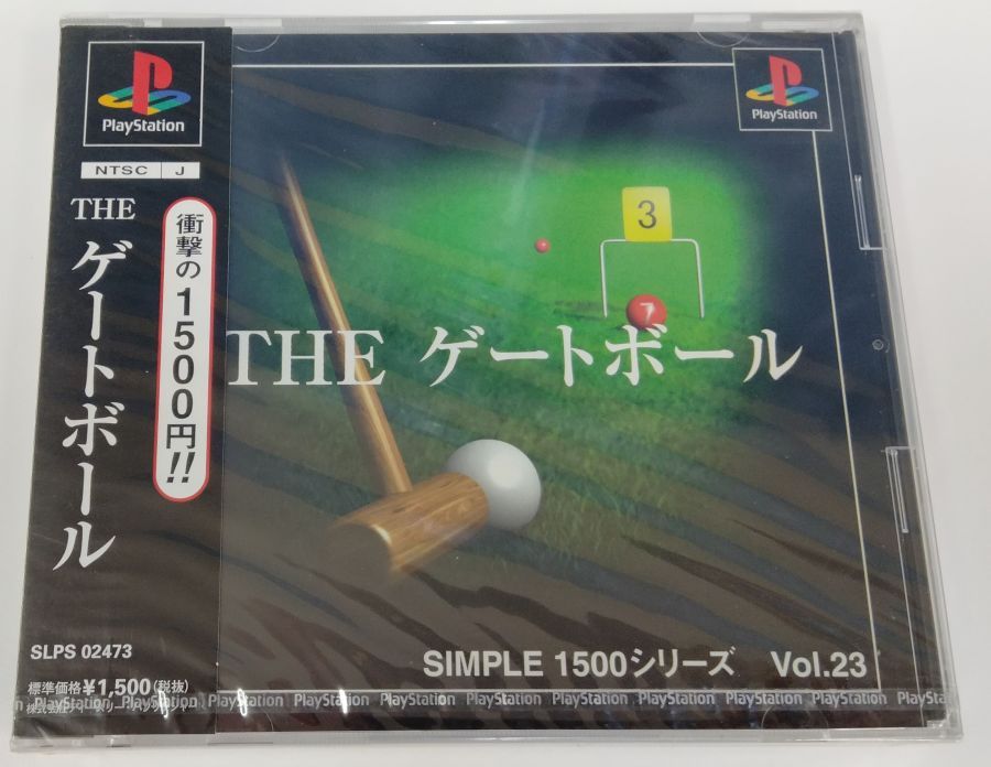 【中古】PS SIMPLE1500シリーズ Vol.23 THE