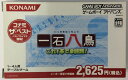 【中古】GBA 一石八鳥-これ1本で8種類!-(コナミ ザ ベスト)＊ゲームボーイアドバンスソフト(箱説付)