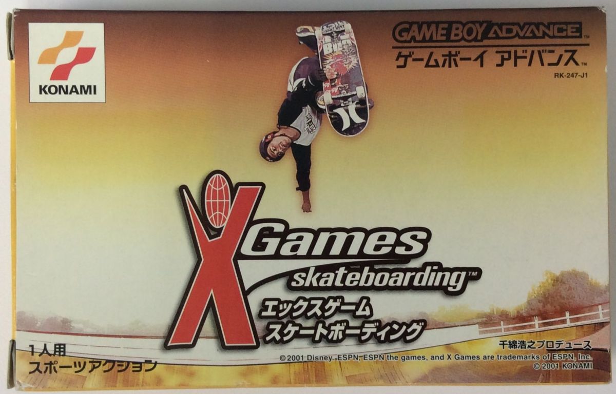【中古】GBA ESPN XGames Skateboarding＊ゲ