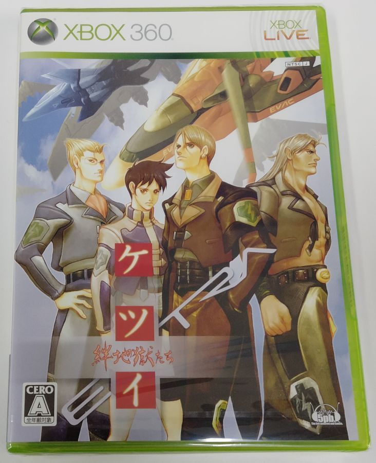 【中古】X360 ケツイ ~絆地獄たち~ EXTRA(通常版)＊Xbox 360ソフト【メール便可】