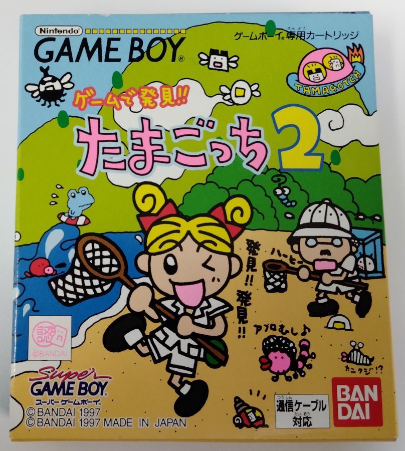 【中古】GB ゲームで発見!! たまごっ