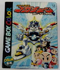 【中古】GBC Bビーダマン爆外伝V ファイナルメガチューン＊ゲームボーイカラーソフト(箱説付)