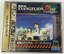 【中古】SS 新世紀エヴァンゲリオン セカンドインプレッション＊セガサターンソフト(箱説付)【メール便可】