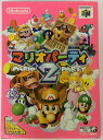 タイトルN64 マリオパーティ2 商品名ニンテンドウ64ソフト(箱説付) 商品状態ソフト：良い 箱：良い（落書き跡あり） 説明書：非常に良い（傷みあり） その他