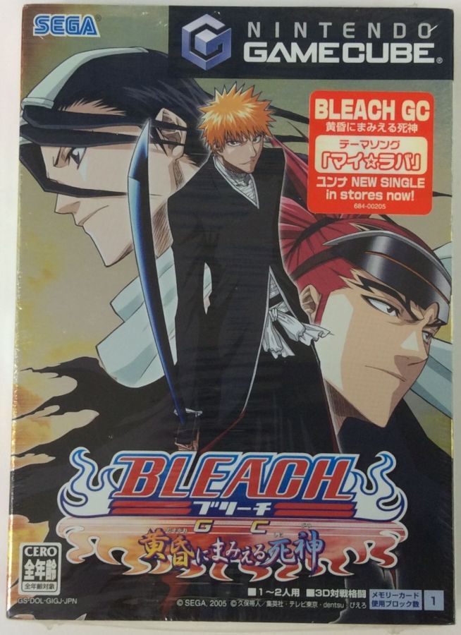 yÁzGC BLEACH GC ɂ܂݂鎀_Q[L[u\tgy[։z