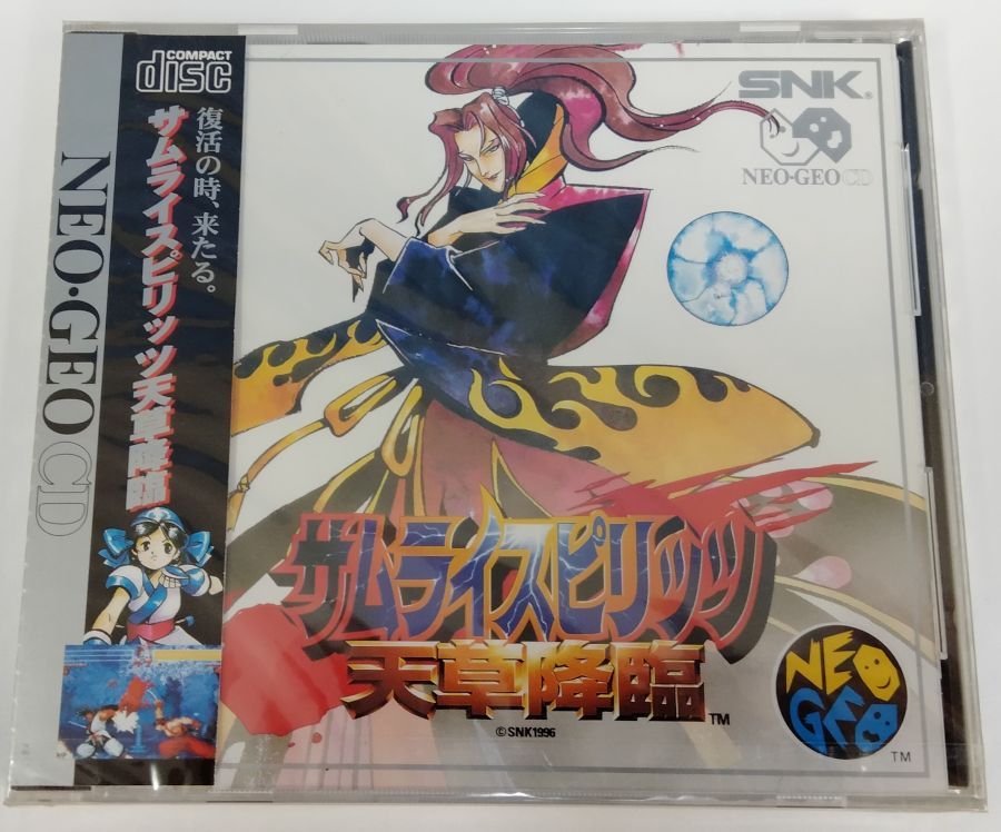 【中古】NGCD サムライスピリッツ 天草降臨＊ゲームソフト