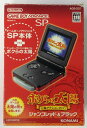 【中古】GBA ボクらの太陽 ゲームボーイアドバンスSP本体同梱版＊ゲームボーイアドバンス本体(箱説付)