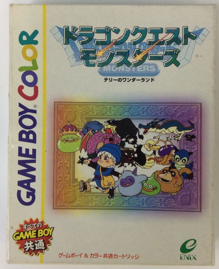 【中古】GBC ドラゴンクエストモン