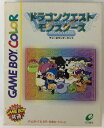 【中古】GBC ドラゴンクエストモンスターズ テリーのワンダーランド＊ゲームボーイカラーソフト(箱説付)