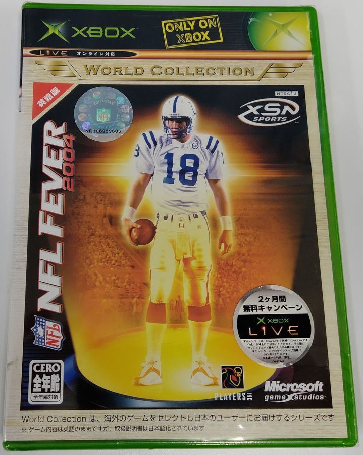 【中古】XB NFL Fever 2004 Xbox ワールドコレクション＊ゲームソフト【メール便可】