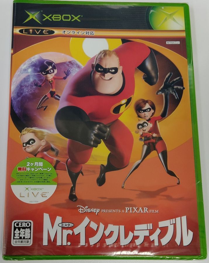 【中古】XB Mr.インクレディブル＊ゲームソフト【メール便可】