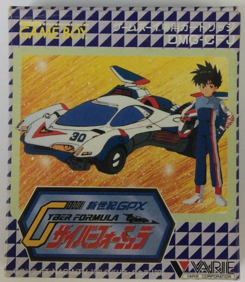 【中古】GB サイバーフォーミュラ 新世紀GPX＊ゲームボーイソフト(箱説付)