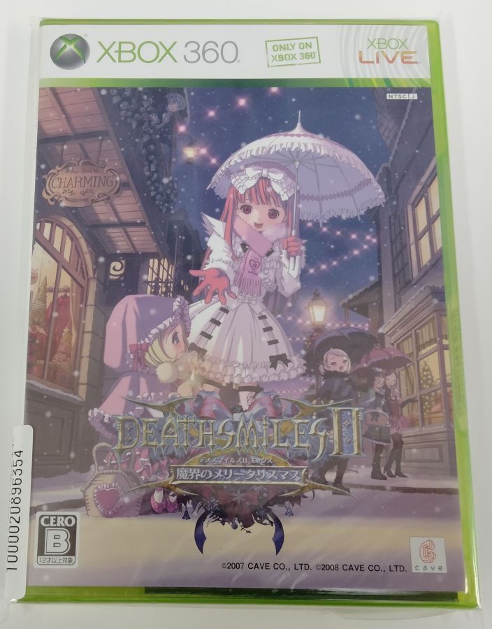 【中古】X360 デススマイルズII X 魔界のメリークリスマス(通常版)＊Xbox 360ソフト【メール便可】